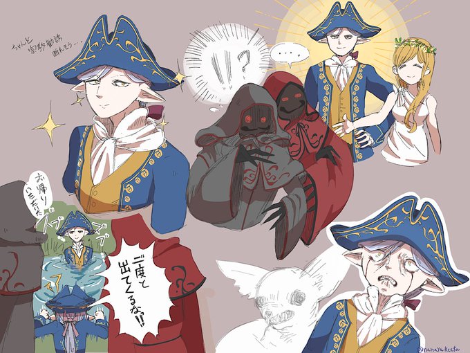 サラザールのtwitterイラスト検索結果 サラザールのtwitterイラスト検索結果