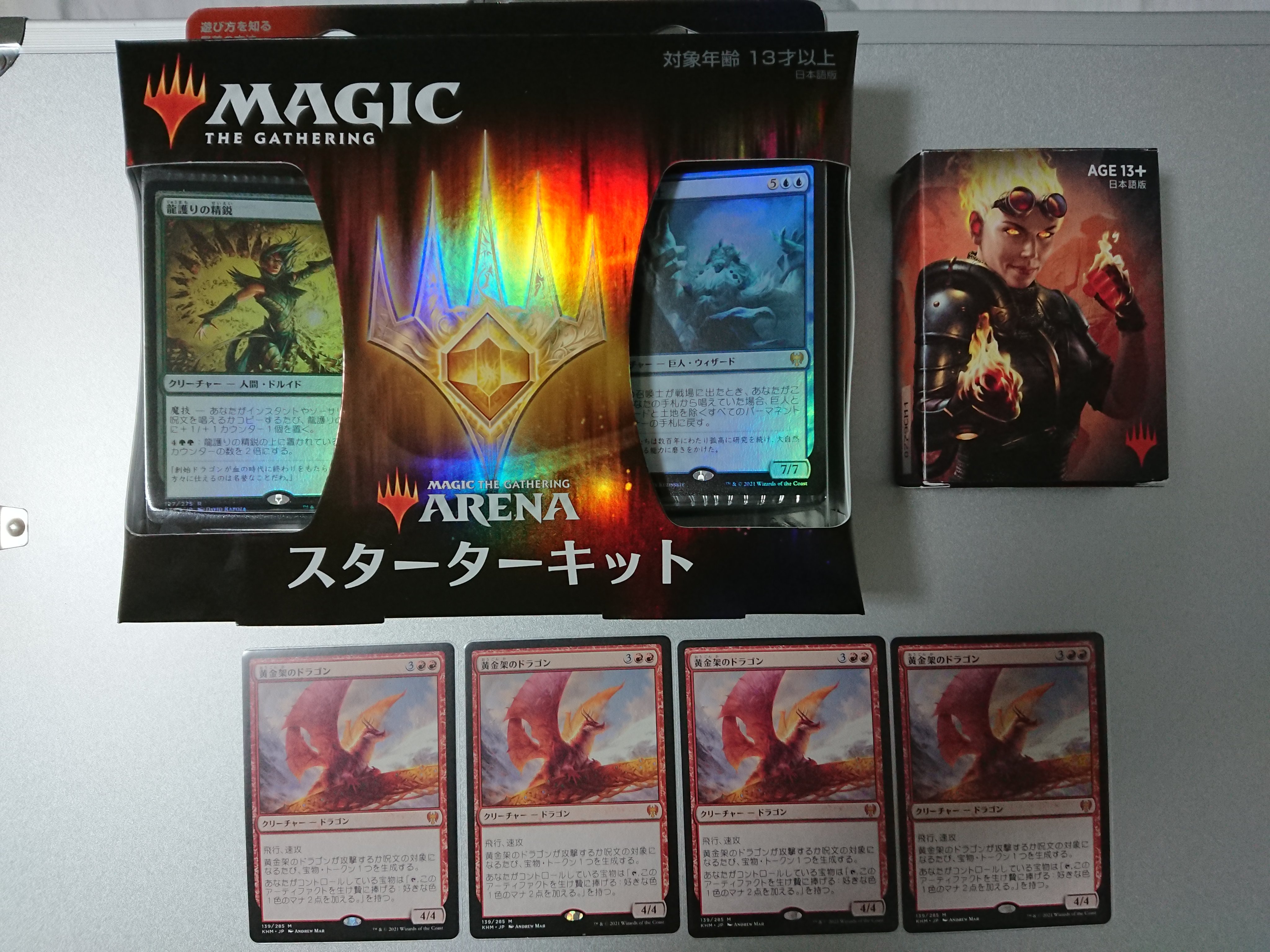 Sun Tcg初心者です Mtgの紙とアリーナ両方始めました 仲良くしていただけると嬉しいです 黄金架のドラゴンが好きです よろしくお願い致します Mtg Mtg初心者 Mtgアリーナ マジックザギャザリング Tcg初心者 T Co Cqnd9dnvzq Twitter