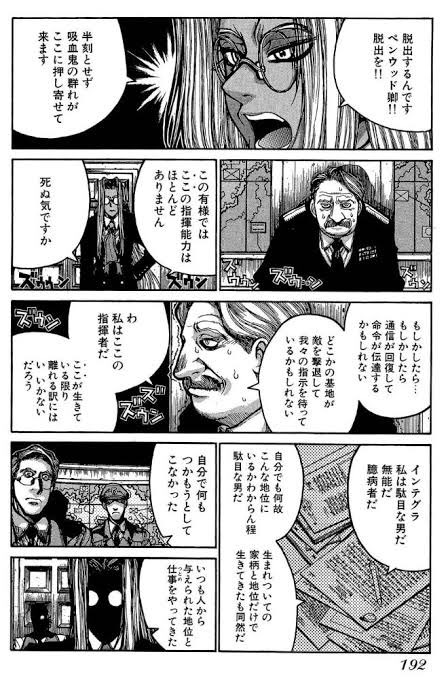 汚い忍者 Cookie ゲムヲ窓主 Cheapninja Twitter 汚い忍者 Cookie ゲムヲ窓主 Cheapninja Twitter