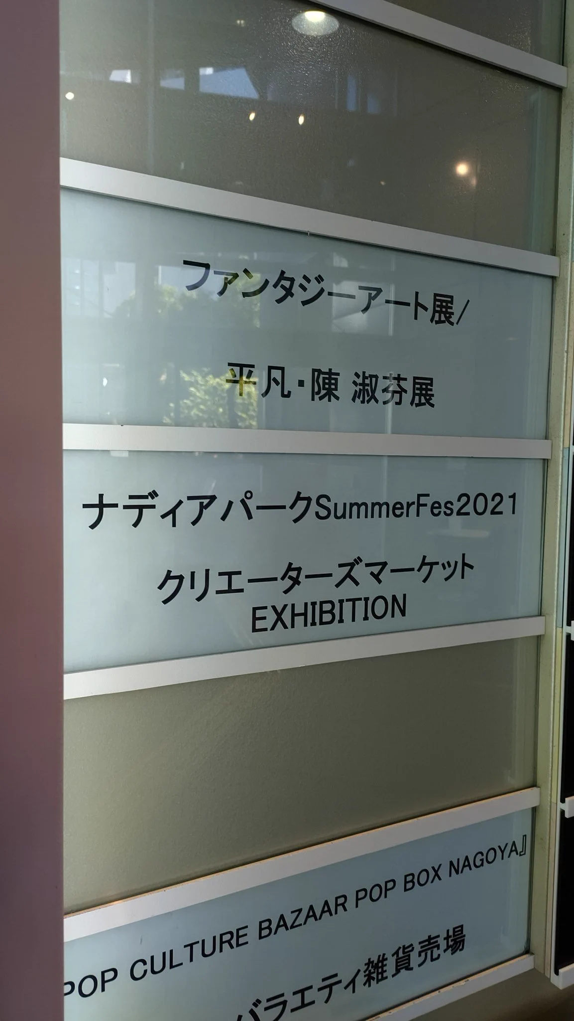 夏戸あき on X: 