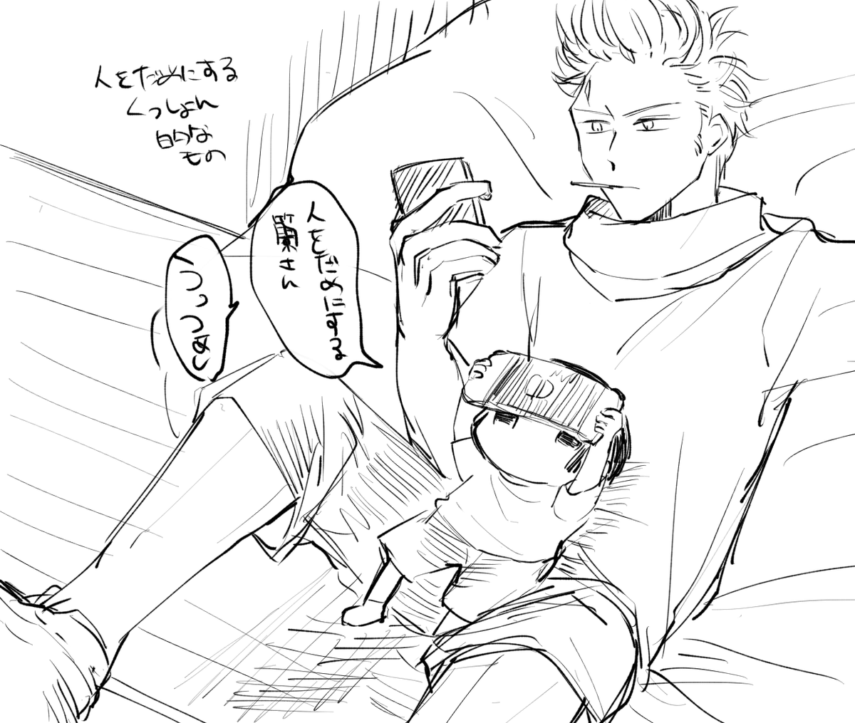 漬物組 