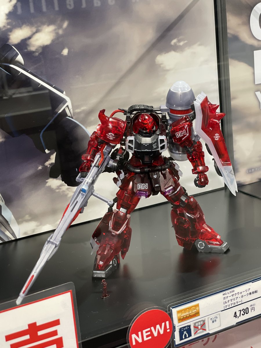 MG 1/100 ブレイズザクファントム ガナーザクウォーリア クリアカラー 【公式通販】 MGガナーザク　クリア