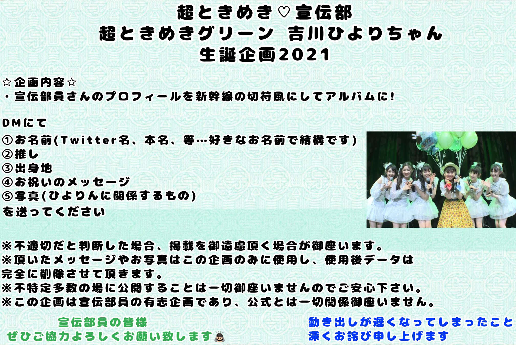 とも Ne7szoqdsqhqmxx Twitter
