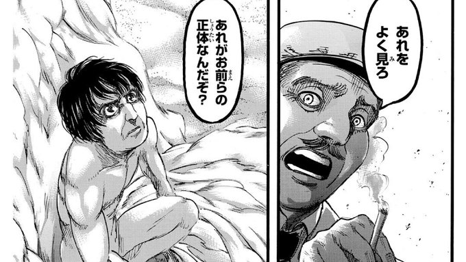 進撃attack Attackreiner さんのマンガ一覧 リツイート順 11ページ ツイコミ 仮