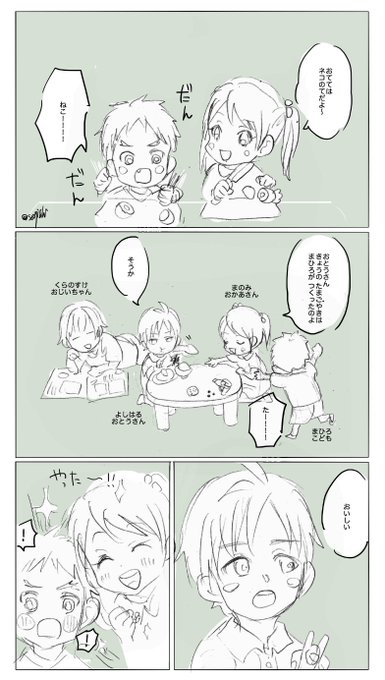 たつせんさん の人気ツイート 6 Whotwi グラフィカルtwitter分析 たつせんさん の人気ツイート 6 Whotwi グラフィカルtwitter分析
