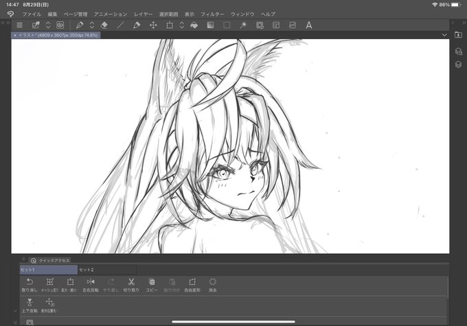 今日のwip①(?)
リクエストなので「んな顔せんやろ」とは言わないでください()
髪盛り盛りですね...修正するかも 