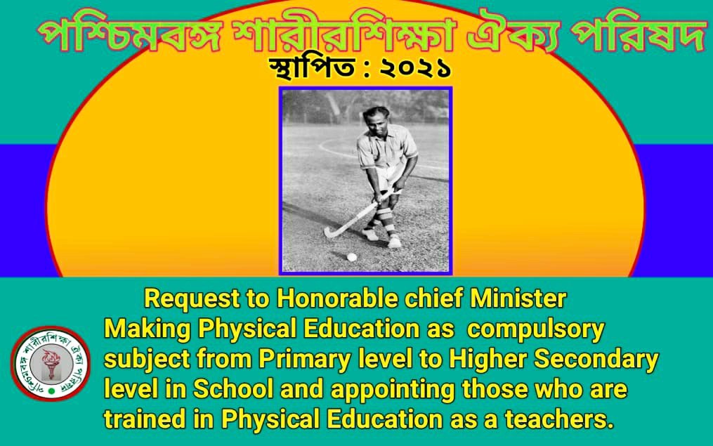 Spread More Sports Ideas through Physical Education .

National Sports Day 2021
116th Birth Anniversary of Major Dhyan Chand

#sportsdaycelebration
<a href="/MamataOfficial/">Mamata Banerjee</a>  <a href="/basu_bratya/">Bratya Basu</a> @aroopbiswasaitc  <a href="/tiwarymanoj/">MANOJ TIWARY</a>   <a href="/abpanandatv/">ABP Ananda</a> 
<a href="/PMOIndia/">PMO India</a>
<a href="/ianuragthakur/">Anurag Thakur</a>
<a href="/AajTakIndia/">AajTak News Official</a>