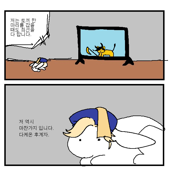 비앙시안? 시안비앙?
비앙시안비앙?