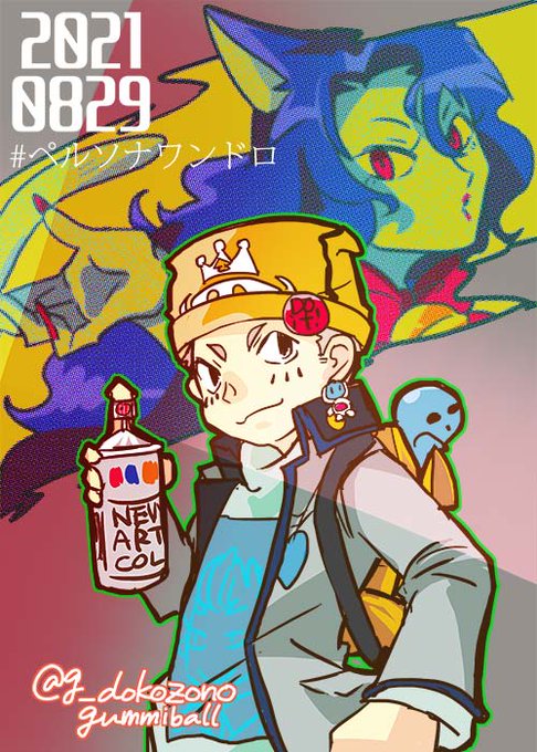 Gさん がハッシュタグ ペルソナワンドロ をつけたツイート一覧 1 Whotwi グラフィカルtwitter分析