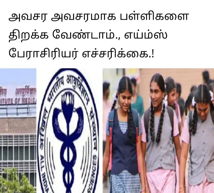 Rock80154's tweet photo. @mkstalin https://t.co/miZKGWXCVC