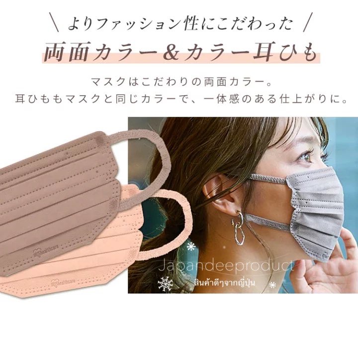 japandeeproduct's tweet photo. สีสวย สีขับผิว หูนิ่ม โครงลวด2เส้น เพิ่มความกระชับ ทำให้เครื่องสำอางติดยาก แพคแยกชิ้นด้วยค่า มีทุกสีทุกไซส์ให้เลือกนะคะ 220บ.

✨สั่งซื้อ✨
▶︎▶︎แอดไลน์ @japandeeproduct มี@ ด้วยค่า

#หน้ากากอนามัยพร้อมส่ง #หน้ากากอนามัยญี่ปุ่น #หน้ากากkf94 #แมสญี่ปุ่น #แมสพร้อมส่ง https://t.co/F3QUsRxUzJ