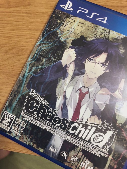 画像まとめ Chaos Child 新着 5ページ目 アニメレーダー