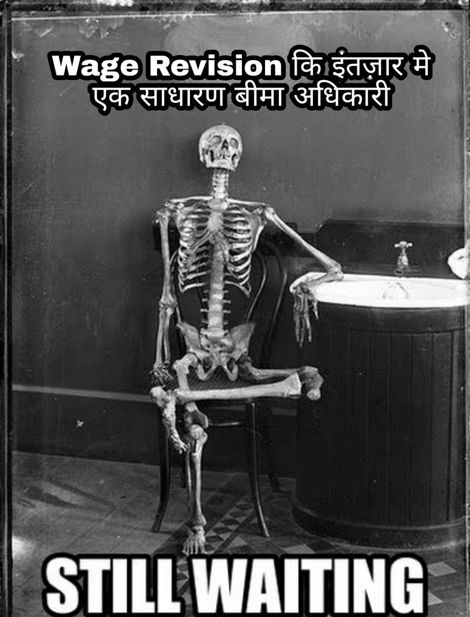 बीमा वाली लड़की tweet media