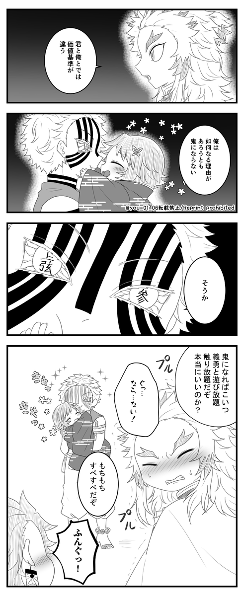 べいびー🌊
優しいア.カ.ザ.と一緒☺️ 
