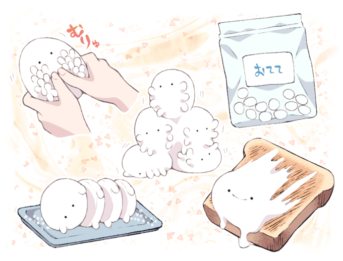 ポルポルおててのtwitterイラスト検索結果