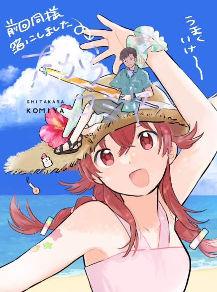 歌姫28 出るはずだった本は委託します🙇‍♂️
9月上旬 納品予定です。

せっかくのスペースすみません 次こそ....

🍈https://t.co/RqSAsJDbfs
🐯https://t.co/XdBKsiwi3T 