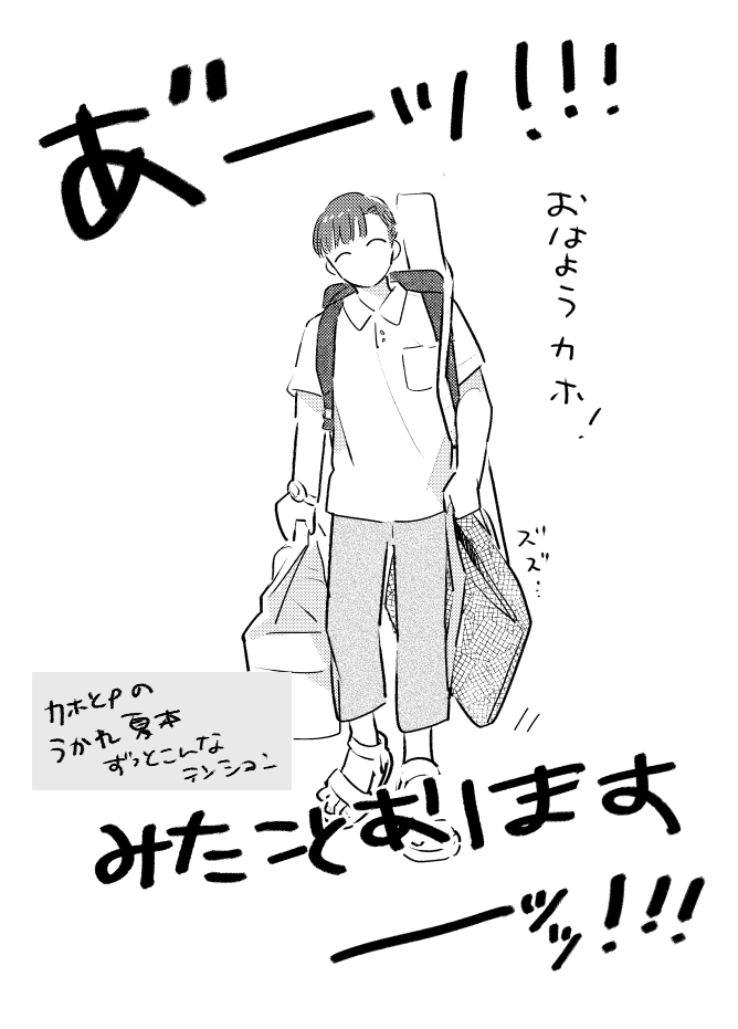 歌姫28 出るはずだった本は委託します🙇‍♂️
9月上旬 納品予定です。

せっかくのスペースすみません 次こそ....

🍈https://t.co/RqSAsJDbfs
🐯https://t.co/XdBKsiwi3T 