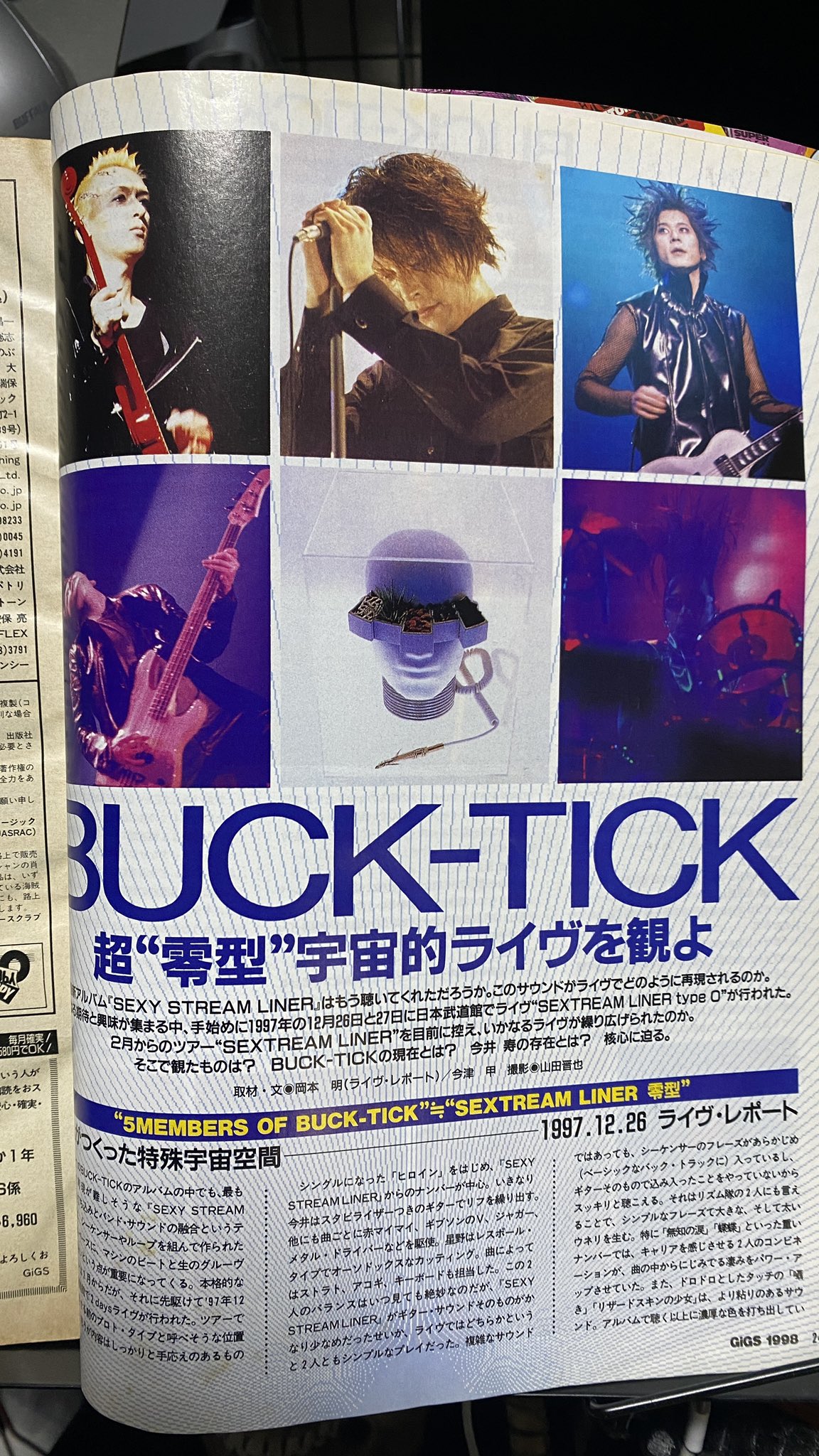 BUCK-TICK SEXTREAM LINER TOUR1998 パンフレット BUCK-TICK SEXTREAM LINER TOUR1998 パンフレット - メルカリ
