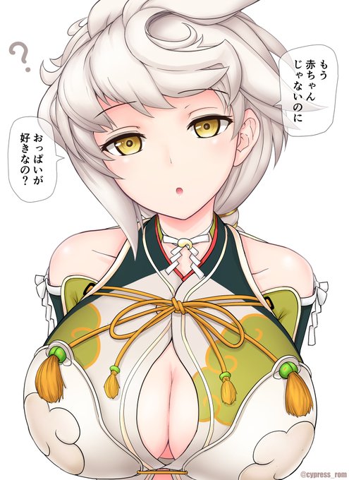 #これでフォロワーさん増えました 
この辺ですかね…… 