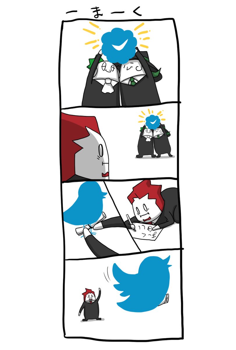 ユルいマーク 