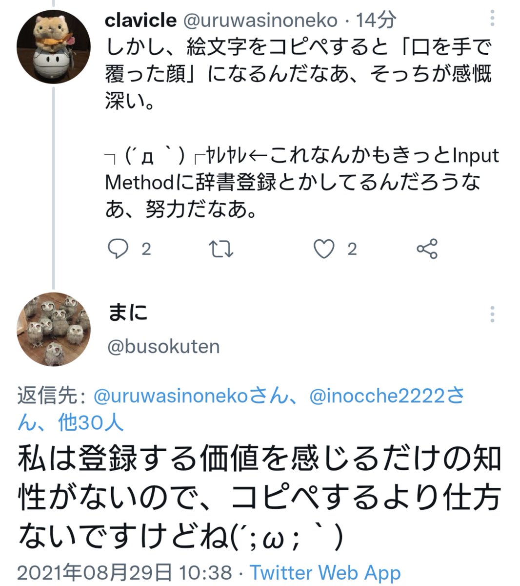 ぱよちん Lang Ja Twitter Search ぱよちん Lang Ja Twitter Search