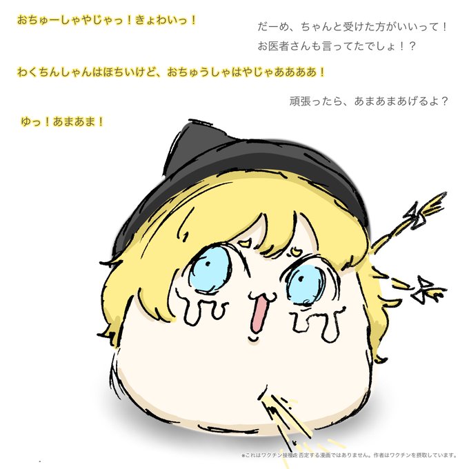 ゆっくり虐待のtwitterイラスト検索結果