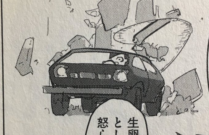 誰も描かなそうな車を描いた奴しか勝たん のtwitter漫画作品 人気順