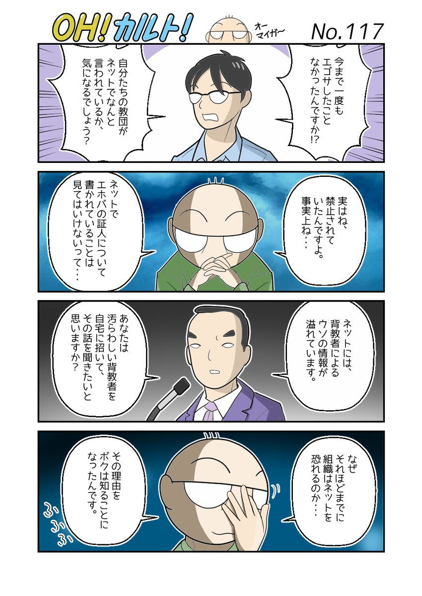 Tweets With Replies By オネスト井上 Honest Inoue Twitter