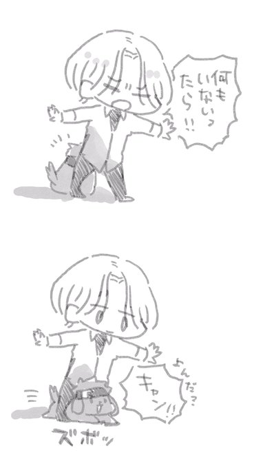 きゃわん https://t.co/1jnyxUt04M 
