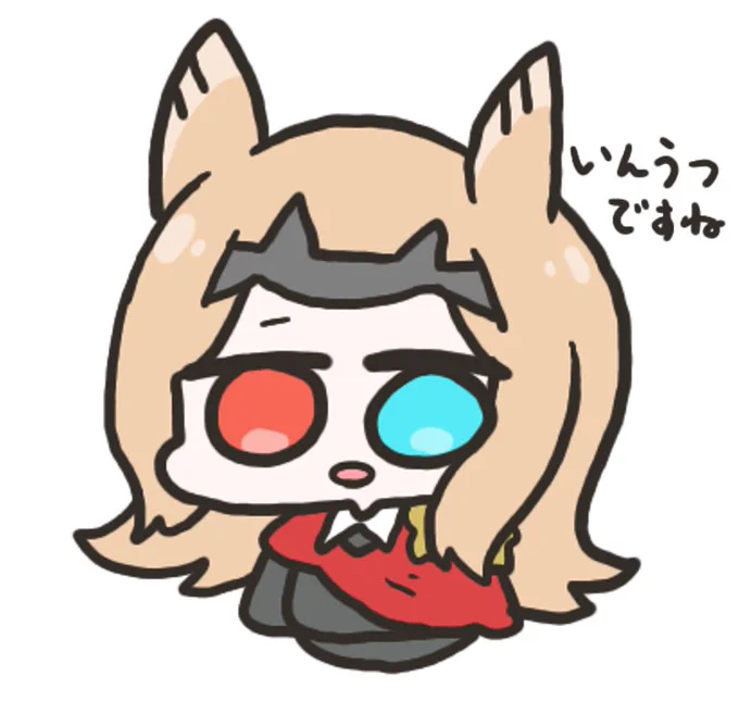 アルケット 