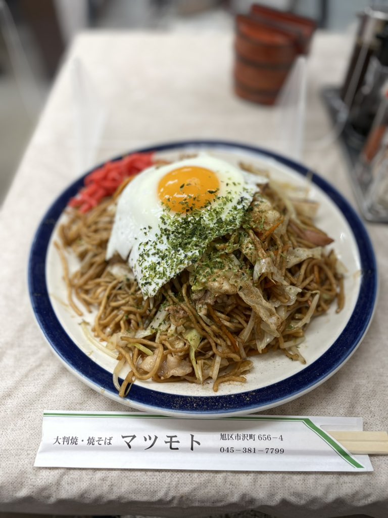 みんなの 甘味処 焼きそば 口コミ 評判 食べたいランチ 夜ごはんがきっと見つかる ナウティスイーツ みんなの 甘味処 焼きそば 口コミ 評判 食べたいランチ 夜ごはんがきっと見つかる ナウティスイーツ