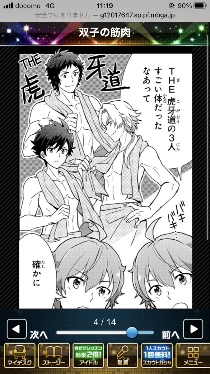 ………………………… 