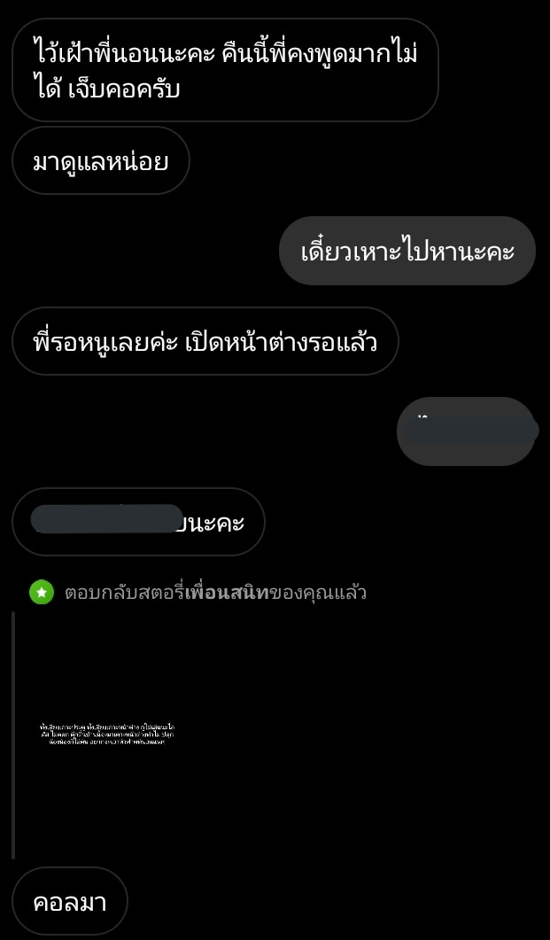 @คุณแอนเดอร์สัน tweet media