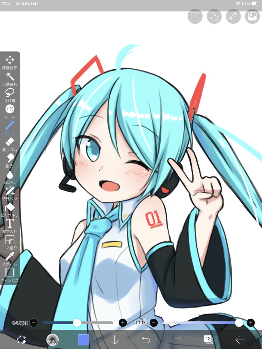 初音ミク 「はいかわいい 」|哭糖(こくとー)のイラスト