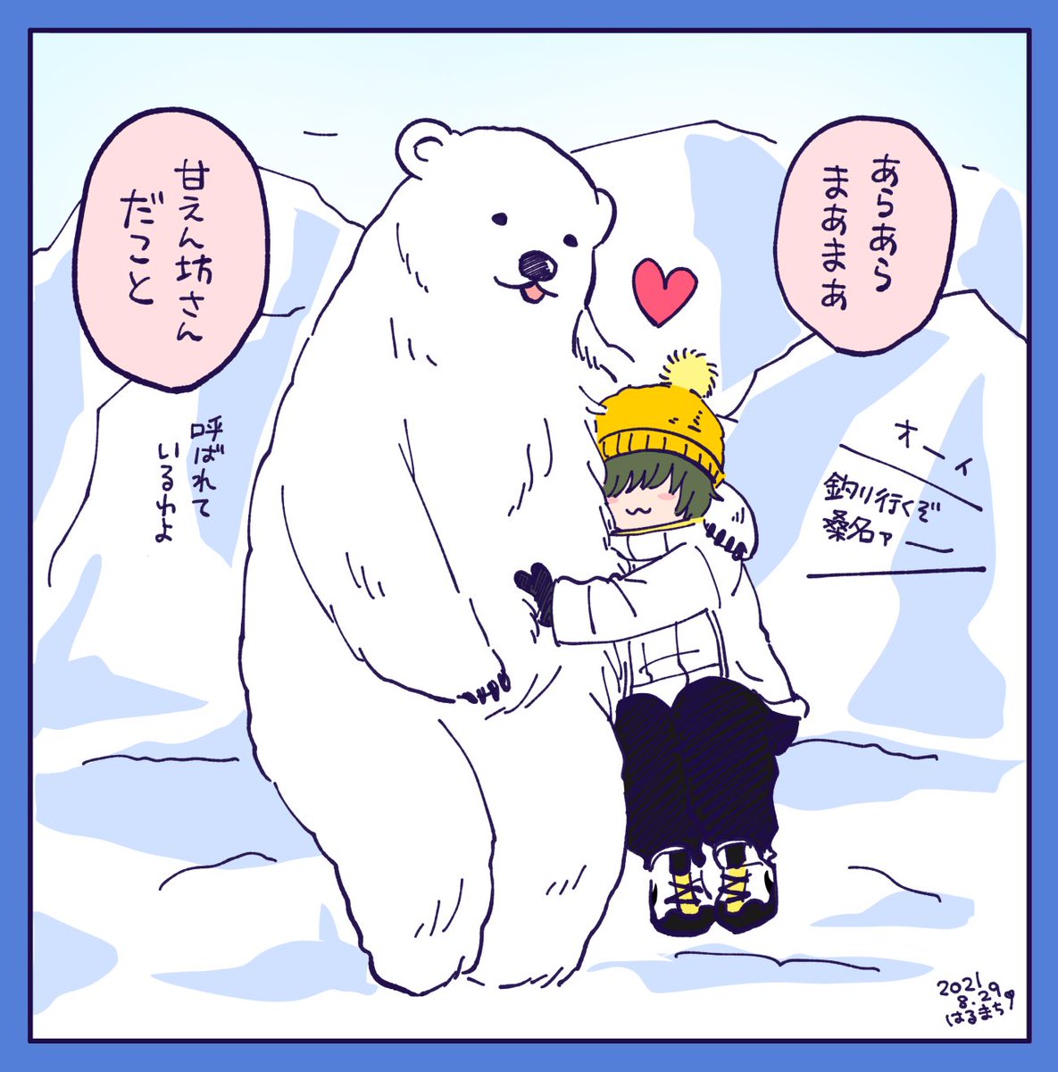 刀さにを描こうとして描けなかった図

白くま本丸の女審神者(ホッキョクグマ)
会議の時は着物も着る
みんな主に甘えっ子だからさに刀だな… 