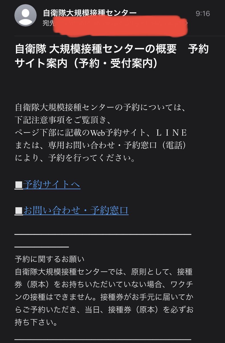 Livin On The Edge Of Sanity