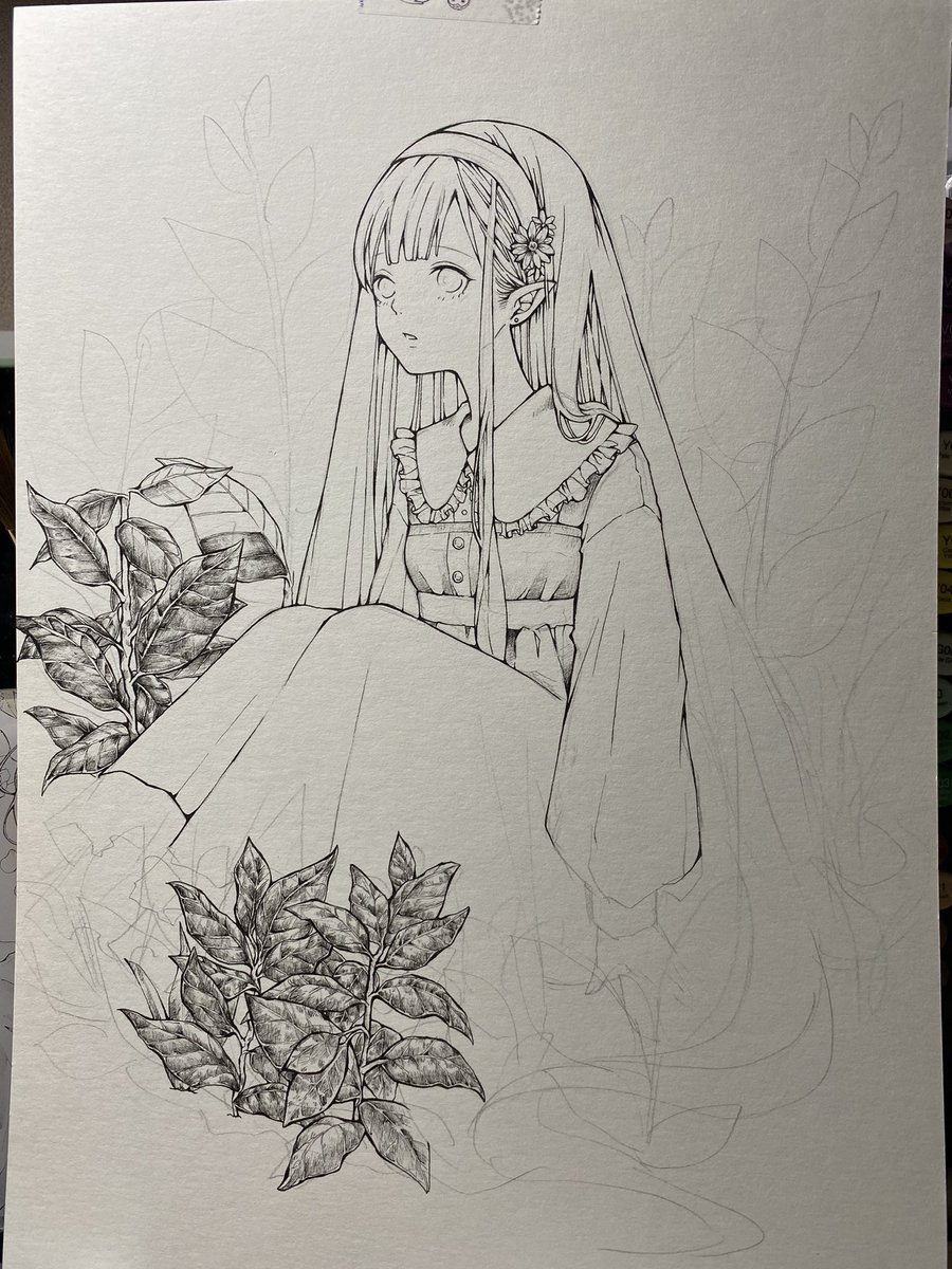 過程 