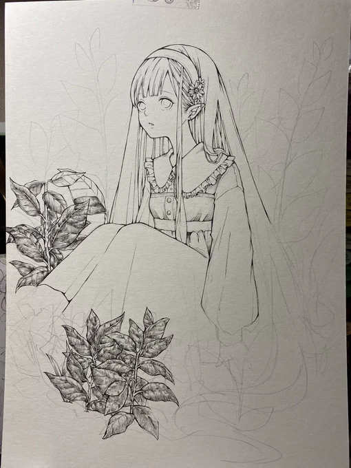過程 