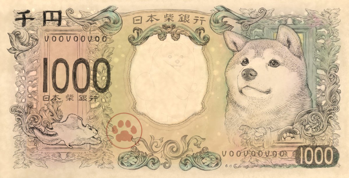 #これでフォロワーさん増えました
新しい紙幣のデザインに柴犬とか あったらというツイートをお見かけしたので描いてみたら とても癒される紙幣に。
著名な方を知るきっかけにもなるのですが1枚位お財布の中に ほっこりする紙幣があってもいいかもですね🐕✨ 