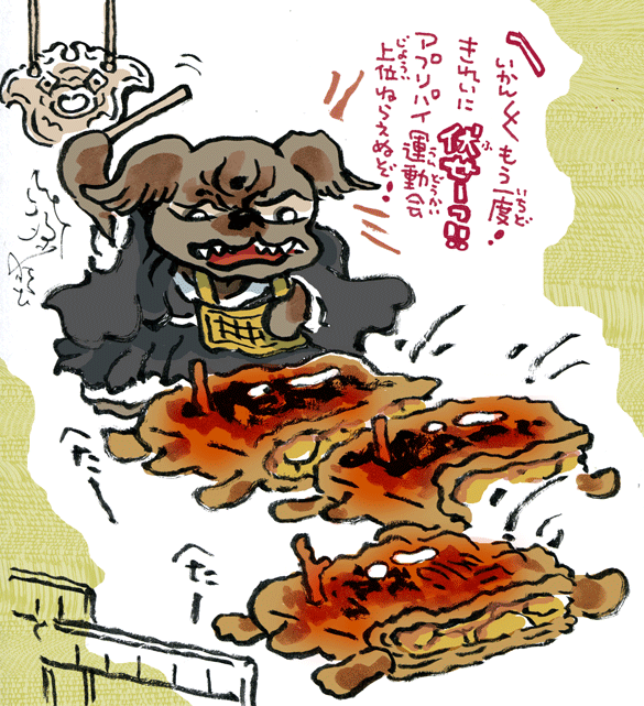 #妖界東西新聞 【アプリパイ狗の健康的な伏せ】https://t.co/FomqnNjDaG 