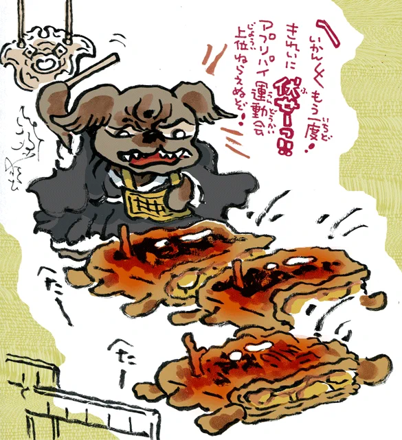 #妖界東西新聞 【アプリパイ狗の健康的な伏せ】https://t.co/FomqnNjDaG 