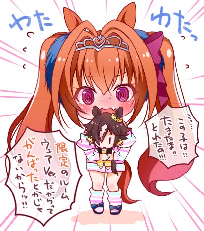 なるべく通常頭身描かなきゃ…って思ってたけど、思いの外SD喜んでくれる人が多いからもう少し描いてこっかな!
SDならもう少し絵をあげる頻度あげられると思うんだ😊

とりあえずリク絵でターボちゃん、マックイーンちゃん、フクキタルちゃんは描くの決まってる🌸 