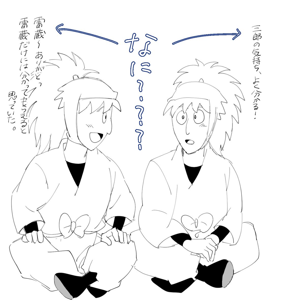 お🐟の英雄の感想ちょっとだけ 