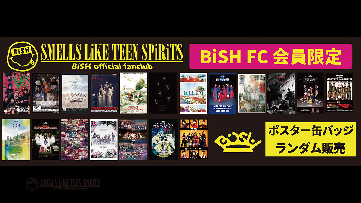 BiSH official FC on Twitter: 