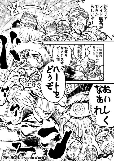 クリプト を含むマンガ一覧 ツイコミ 仮