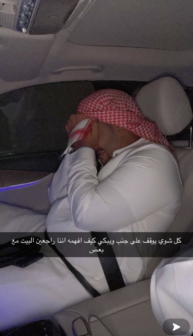 مستجد ضيع خويه بالجامعه