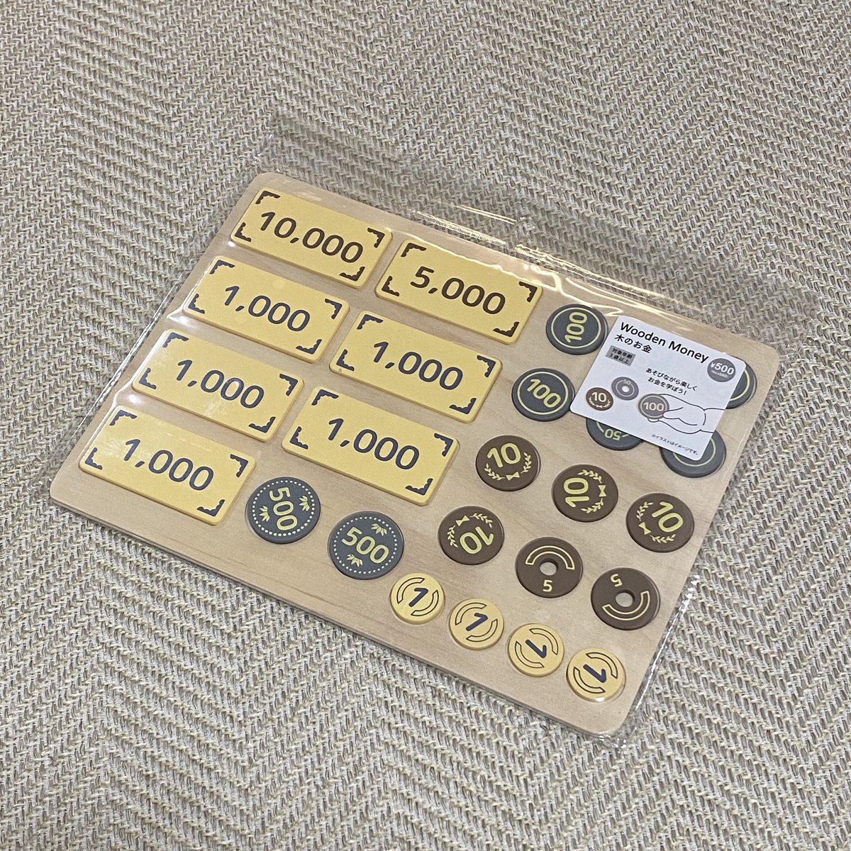 100均で買える材料で作ったレジスターが可愛くってわくわくする ふつうに自分用に欲しい Togetter