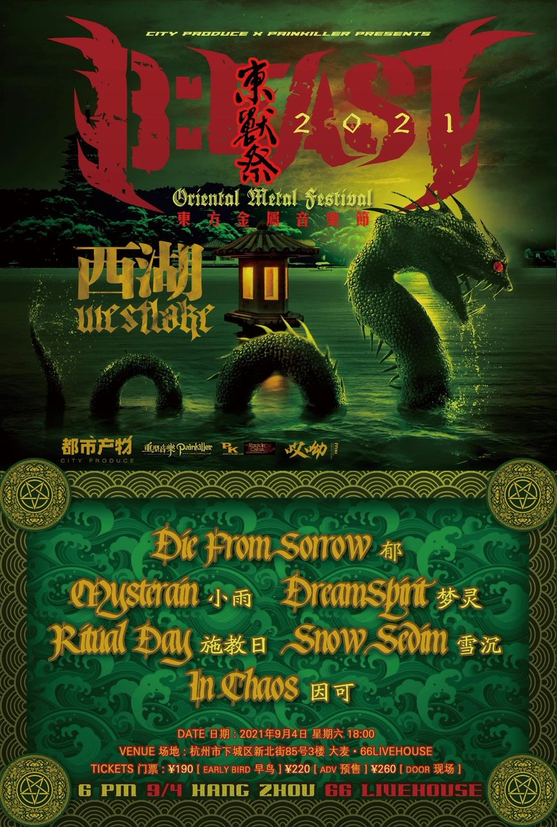 Caballopato's tweet photo. Gente en Hangzhou festival de metal con tremendas bandas

No se lo pierdan si estan en la vuelta que va a estar buenisimo

De paso le dicen hola a los chicos de @snowsedim 😊

#china #chinesemusic #hangzhou #liveshow #heavymetal ＃folkmetal #headbanger https://t.co/PUaZ3M65Gj