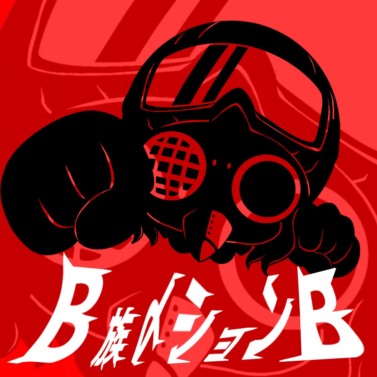 ハッシュタグ イラスト作成 ハッシュタグ イラスト作成