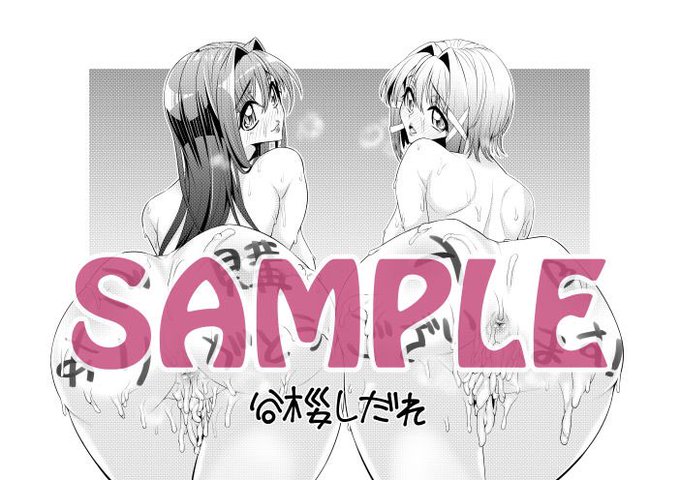 実はもう一枚描いていた。
ぼて腹は単行本の書き下ろし漫画の
1ページ目 